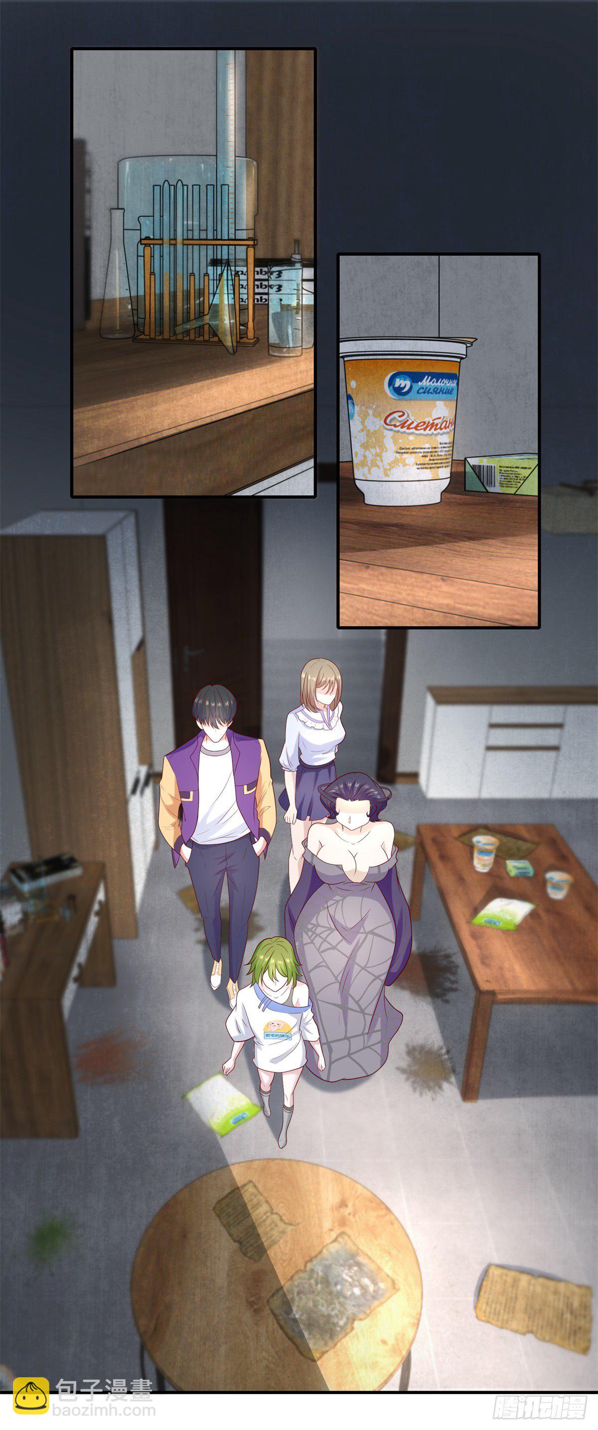 第32话 门主居然是小萝莉！？-第33话