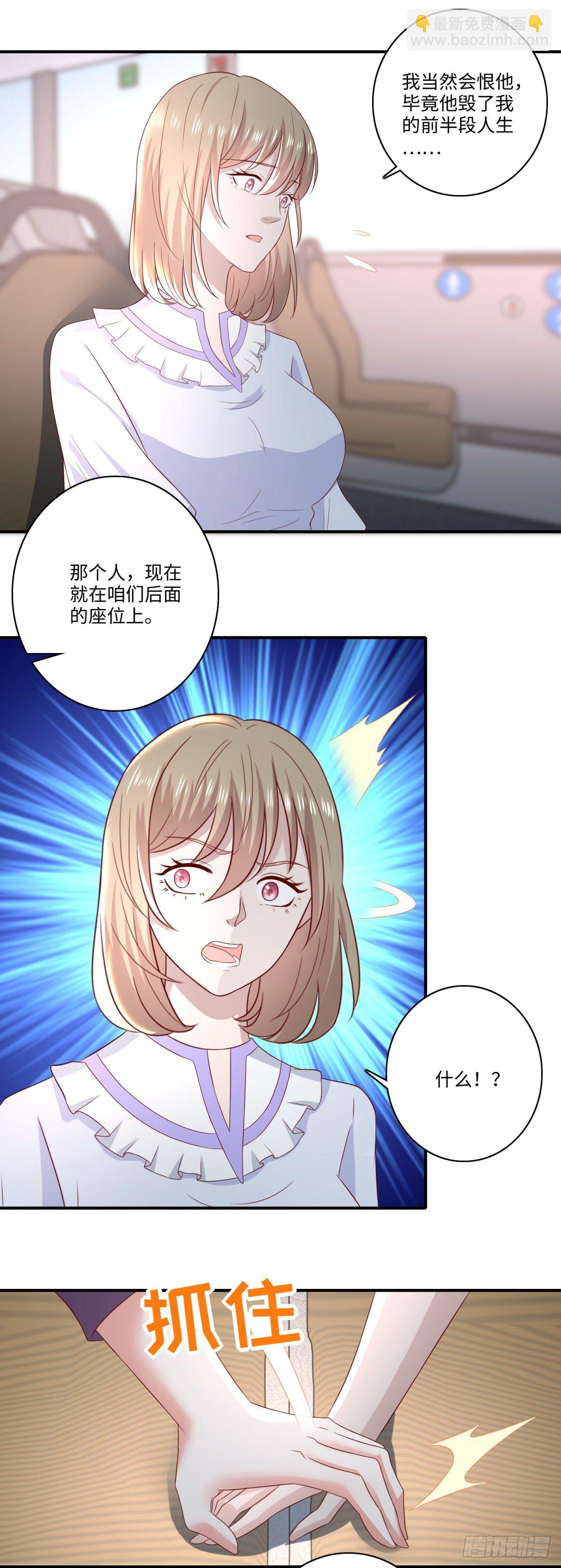 第34话 害我的人&hellip;&hellip;-第35话