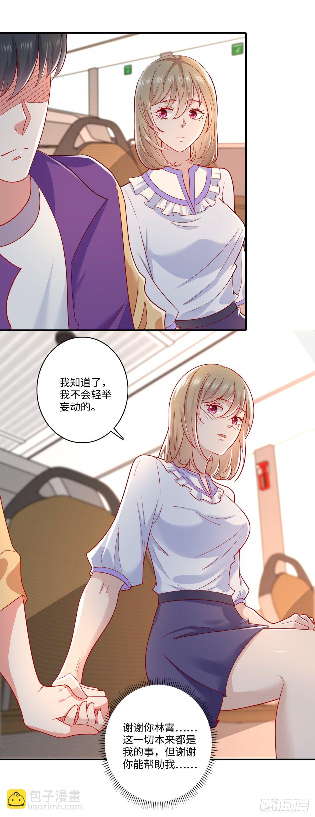 第34话 害我的人&hellip;&hellip;-第35话