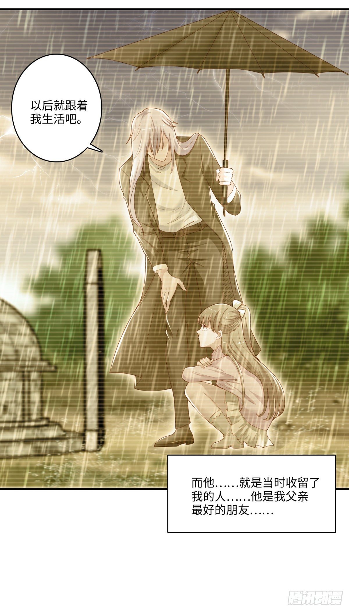 第34话 害我的人&hellip;&hellip;-第35话