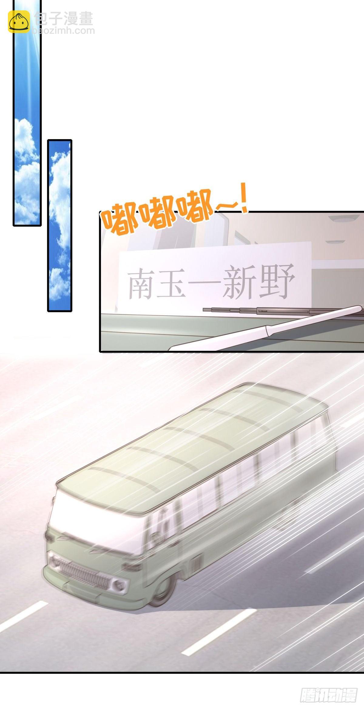 第34话 害我的人&hellip;&hellip;-第35话