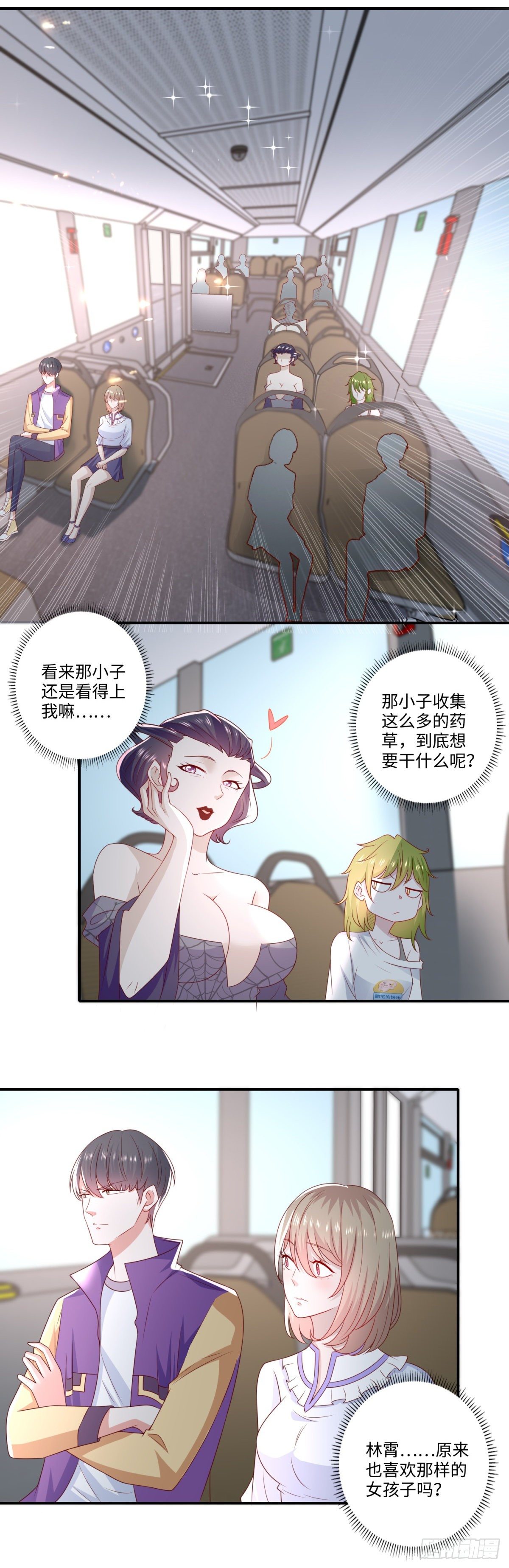 第34话 害我的人&hellip;&hellip;-第35话