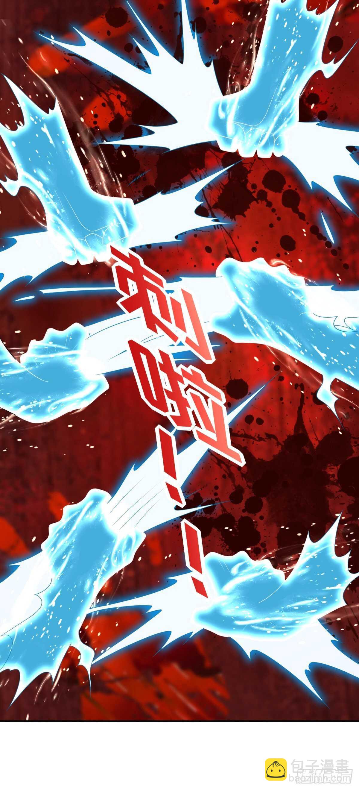 第36话 阎罗六道！-第37话