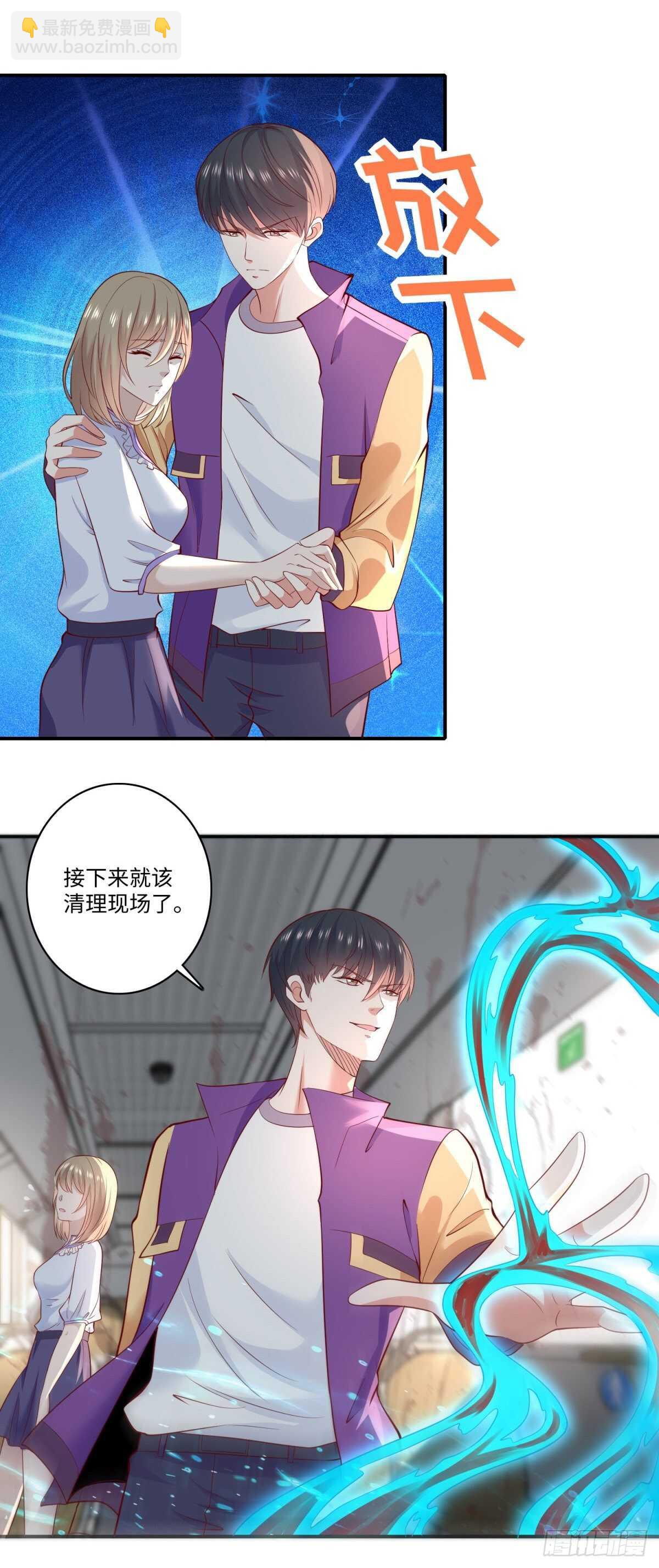 第36话 阎罗六道！-第37话