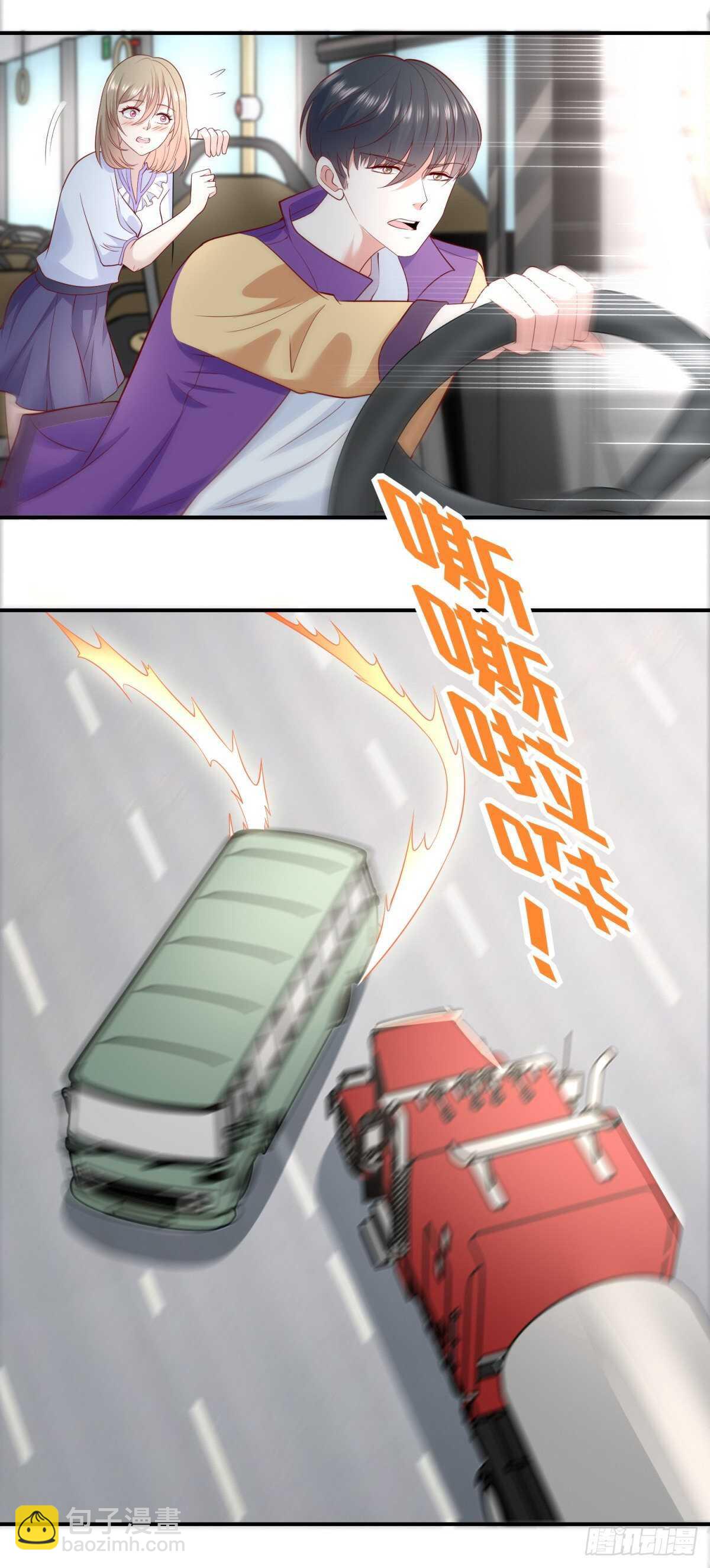 第36话 阎罗六道！-第37话