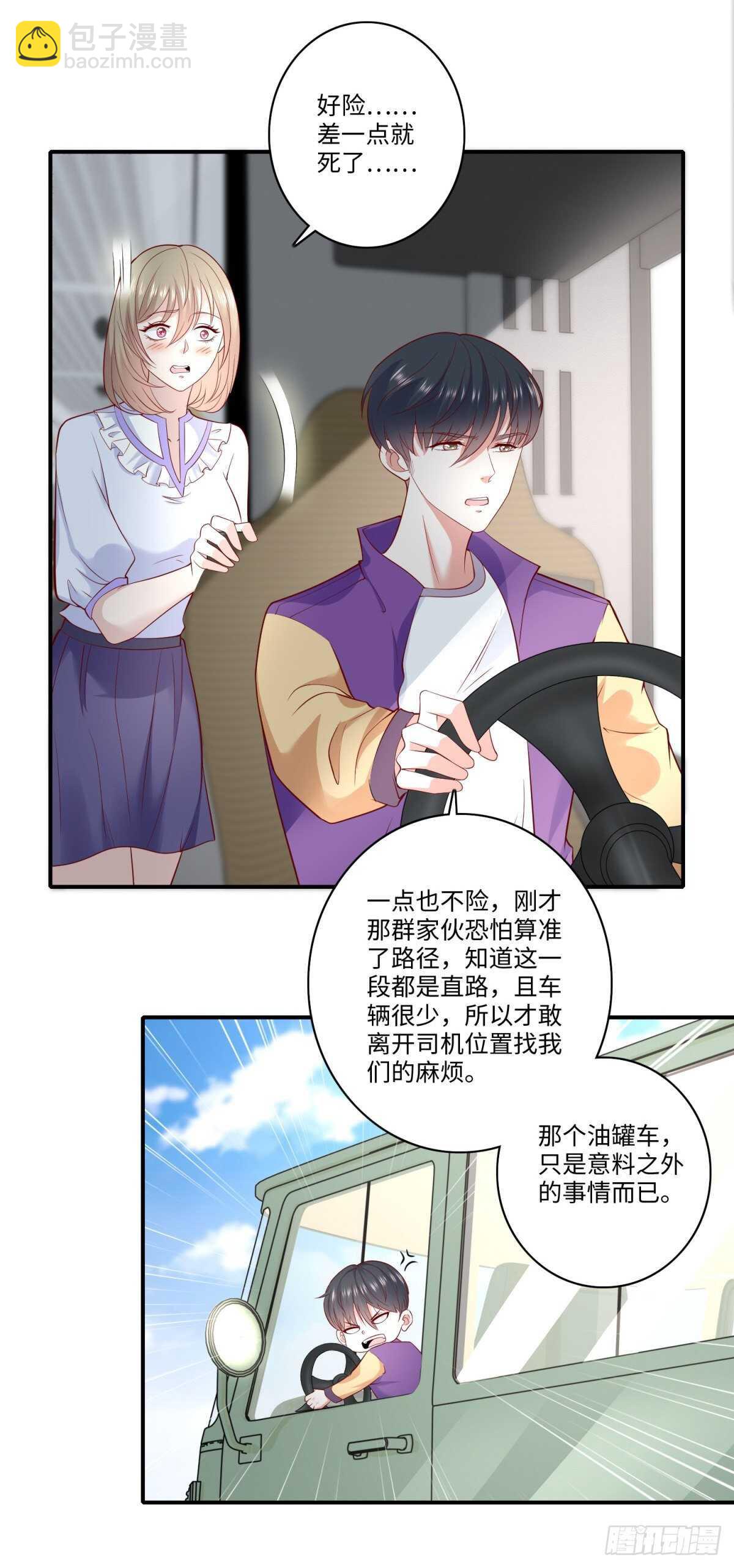 第36话 阎罗六道！-第37话