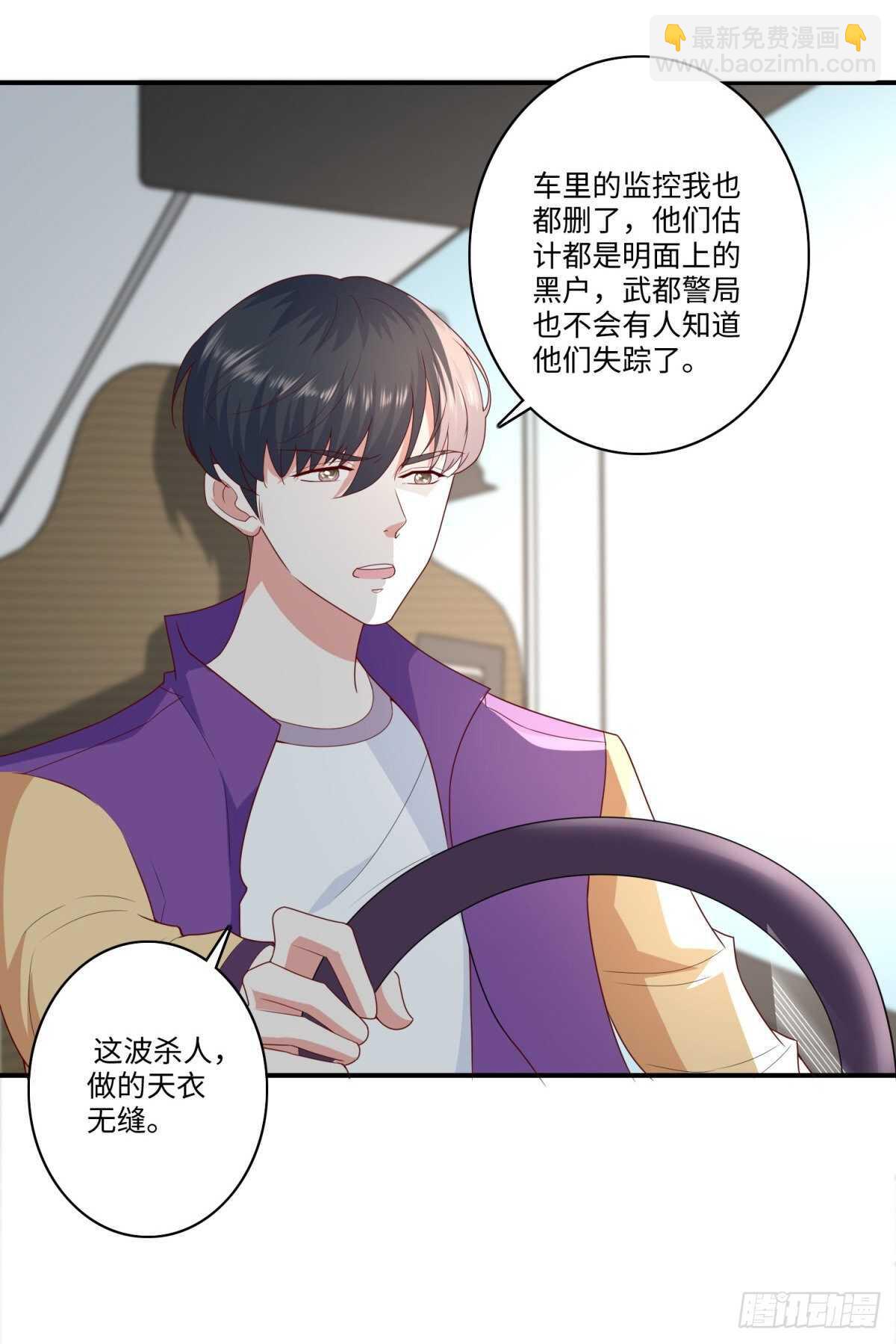 第36话 阎罗六道！-第37话