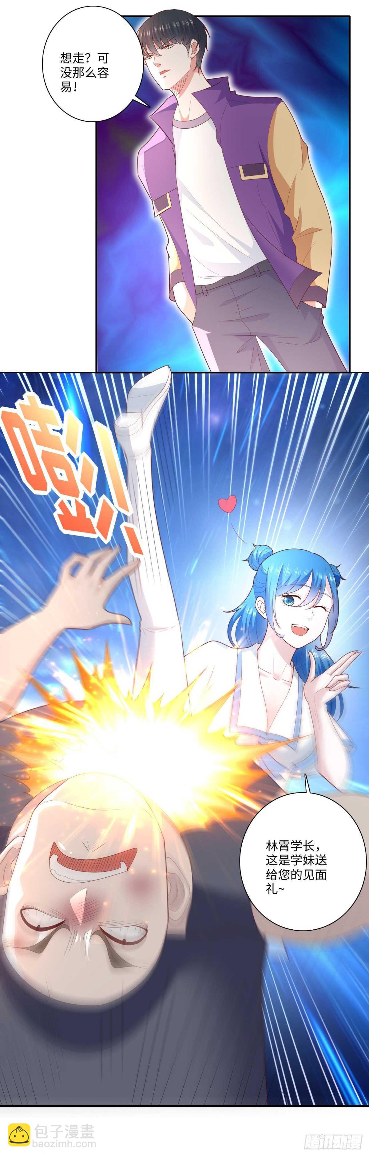 第38话 真&bull;暴打林昊！-第39话