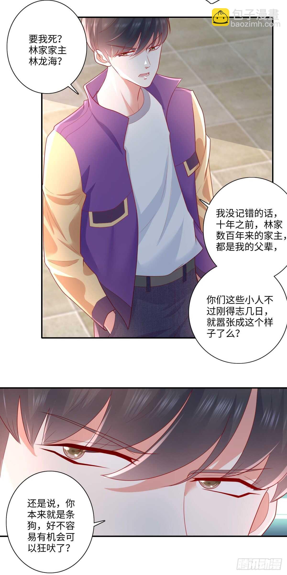 第38话 真&bull;暴打林昊！-第39话