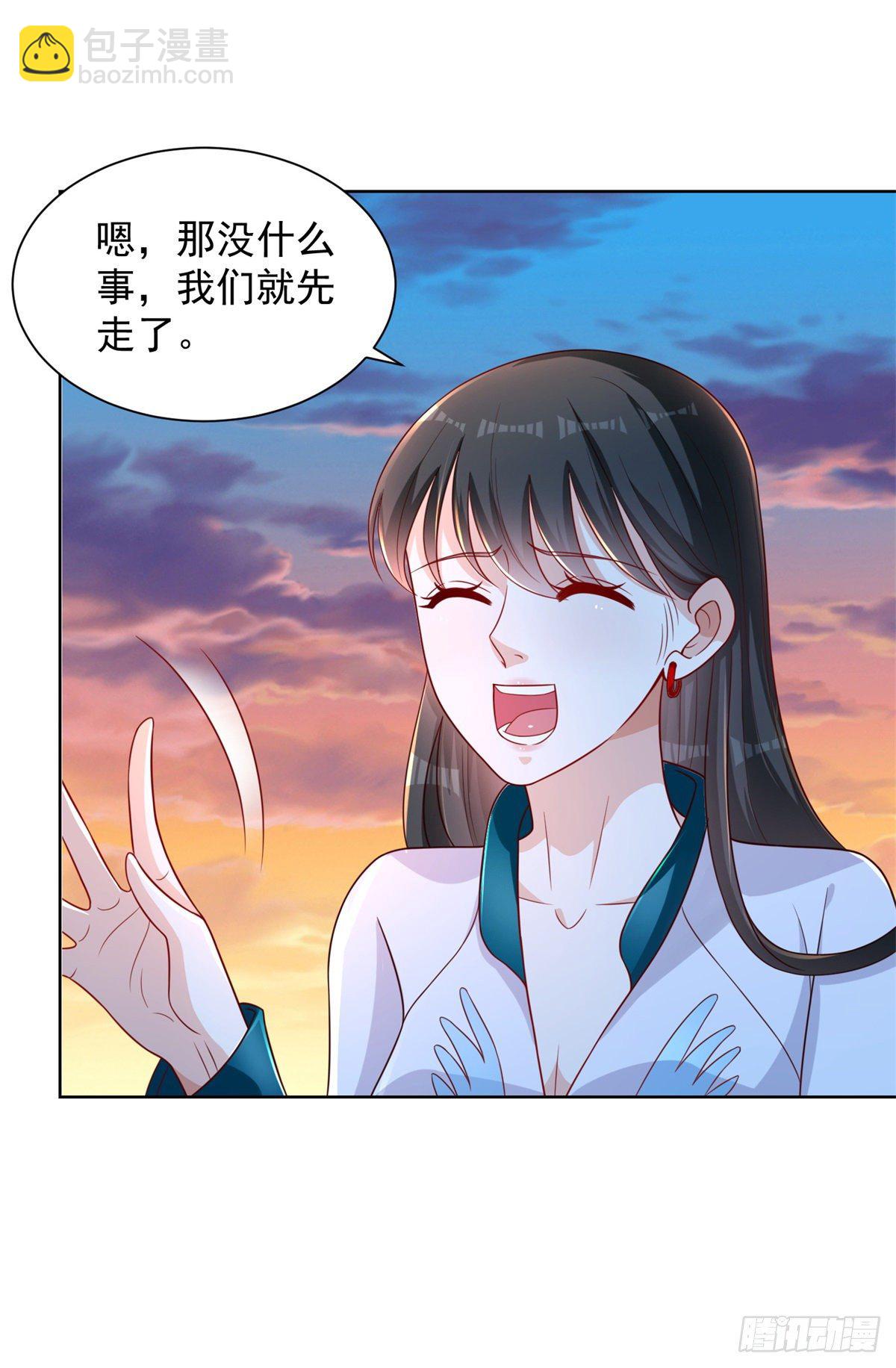 第4话 你个死变态-第5话