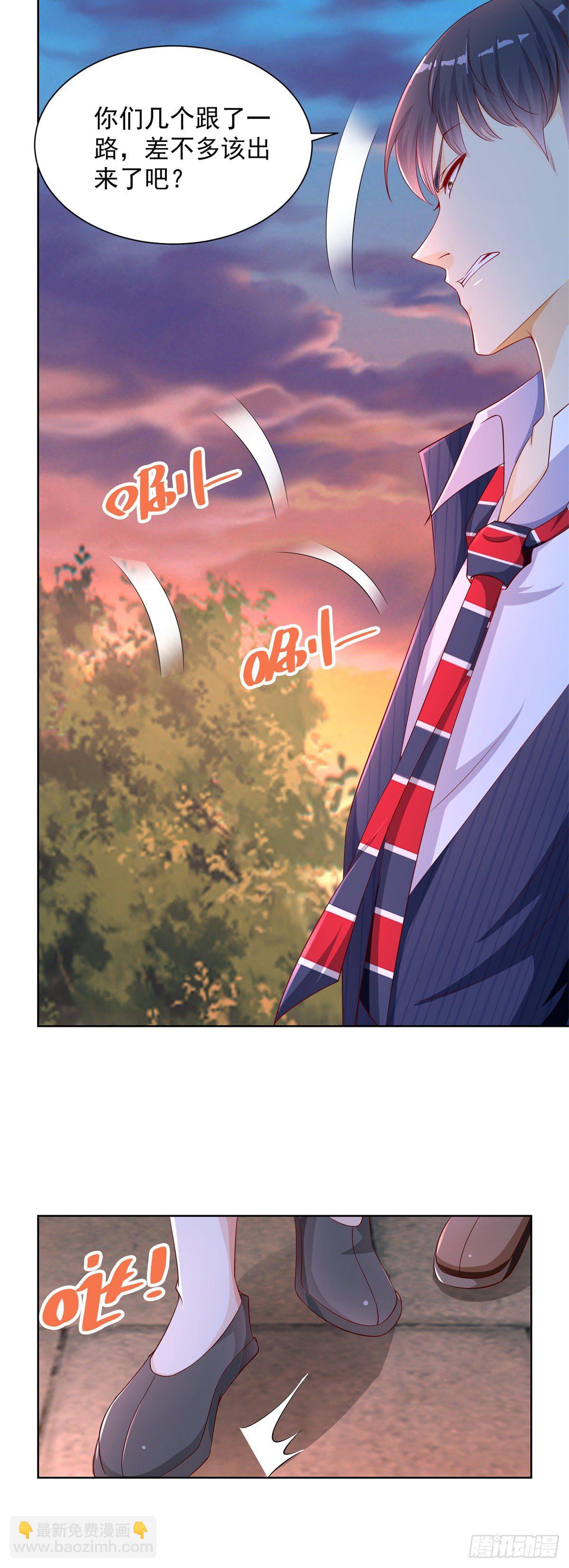 第4话 你个死变态-第5话