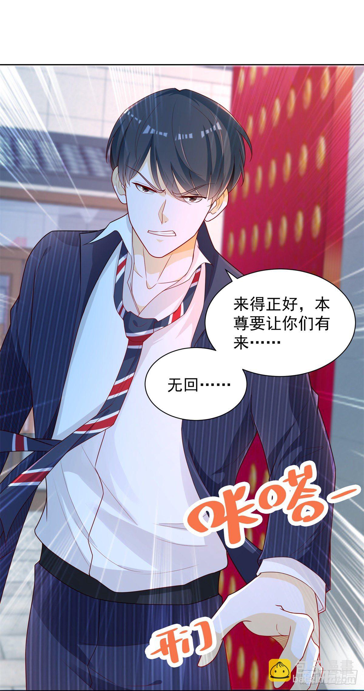 第4话 你个死变态-第5话