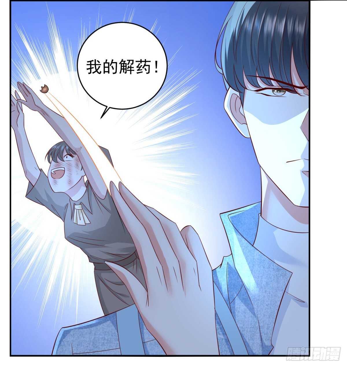 第40话 我的好徒弟呀~-第41话