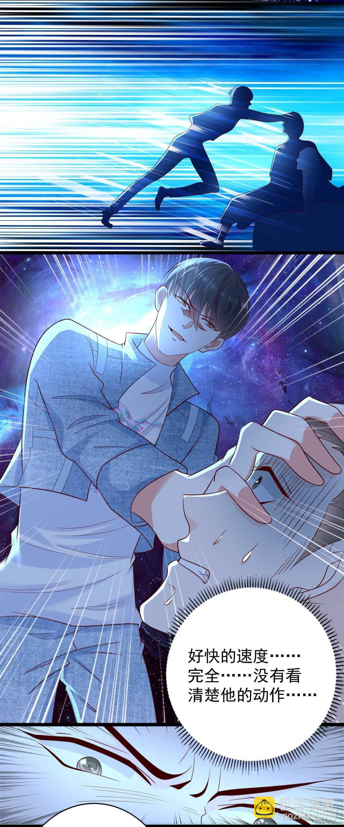 第40话 我的好徒弟呀~-第41话