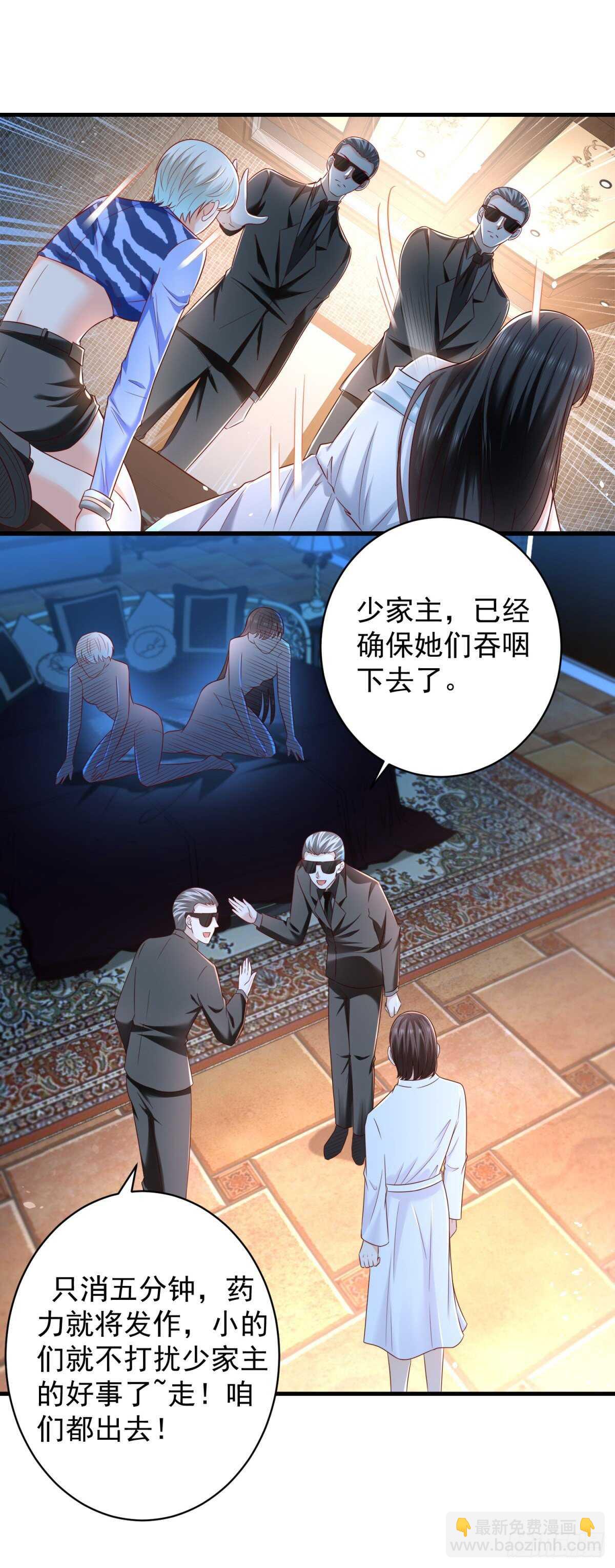 第40话 我的好徒弟呀~-第41话