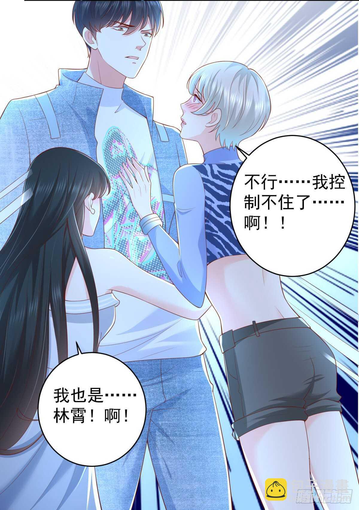 第40话 我的好徒弟呀~-第41话