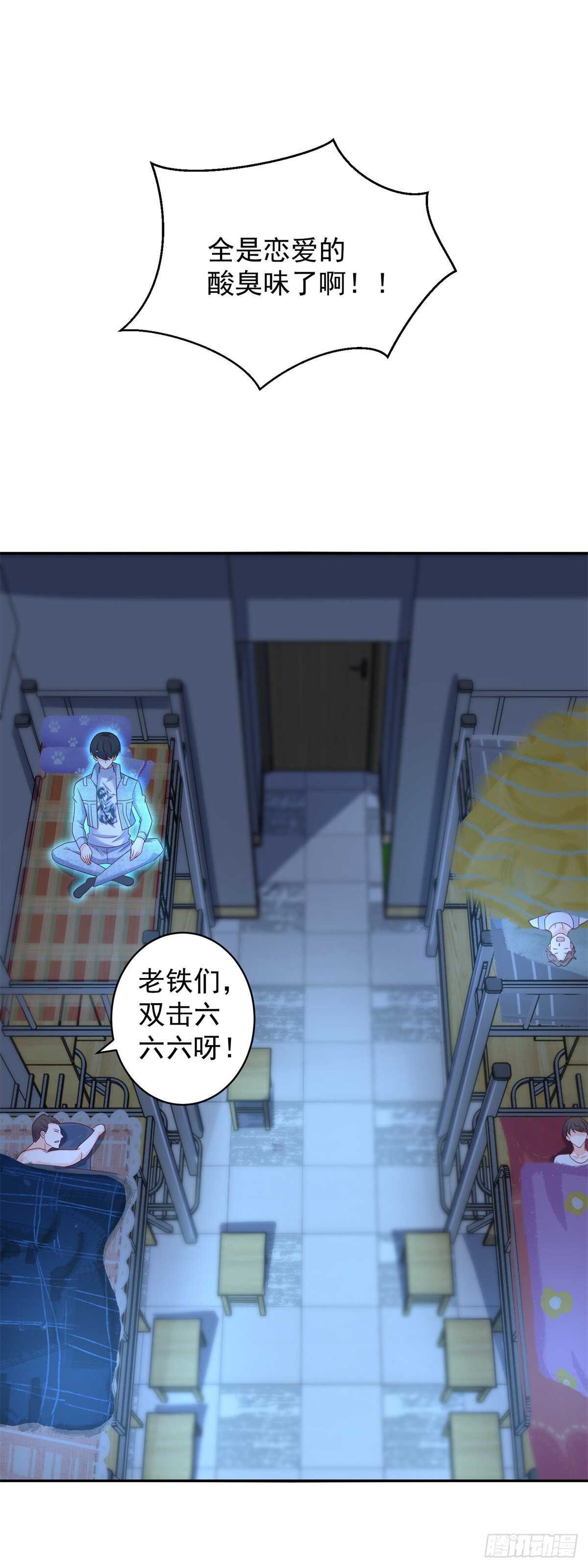 第42话 更隐秘的原因-第43话