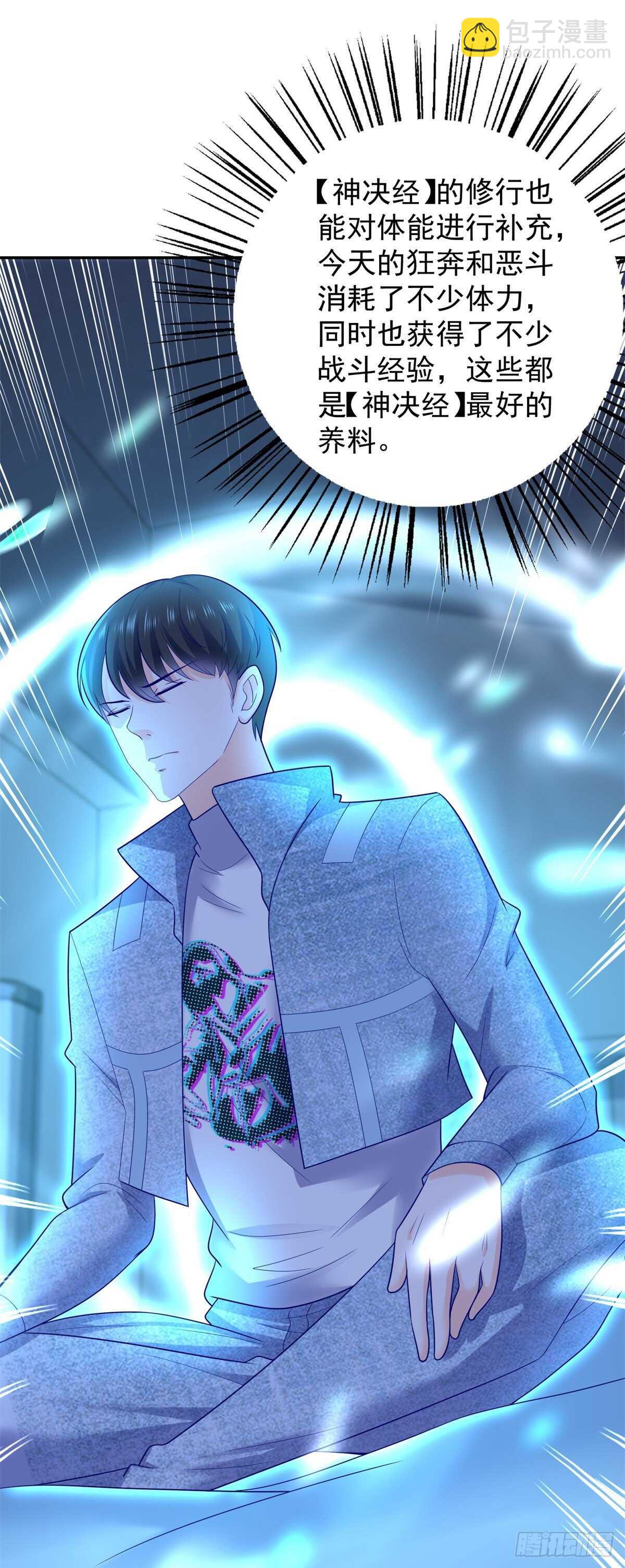 第42话 更隐秘的原因-第43话