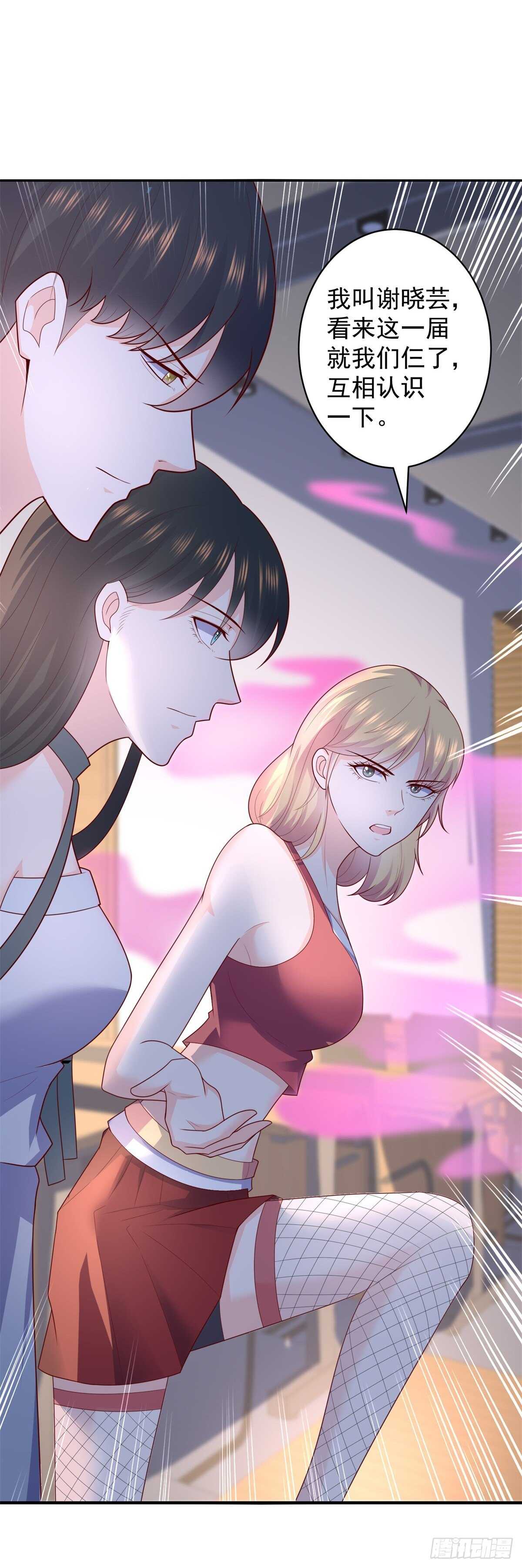 第42话 更隐秘的原因-第43话