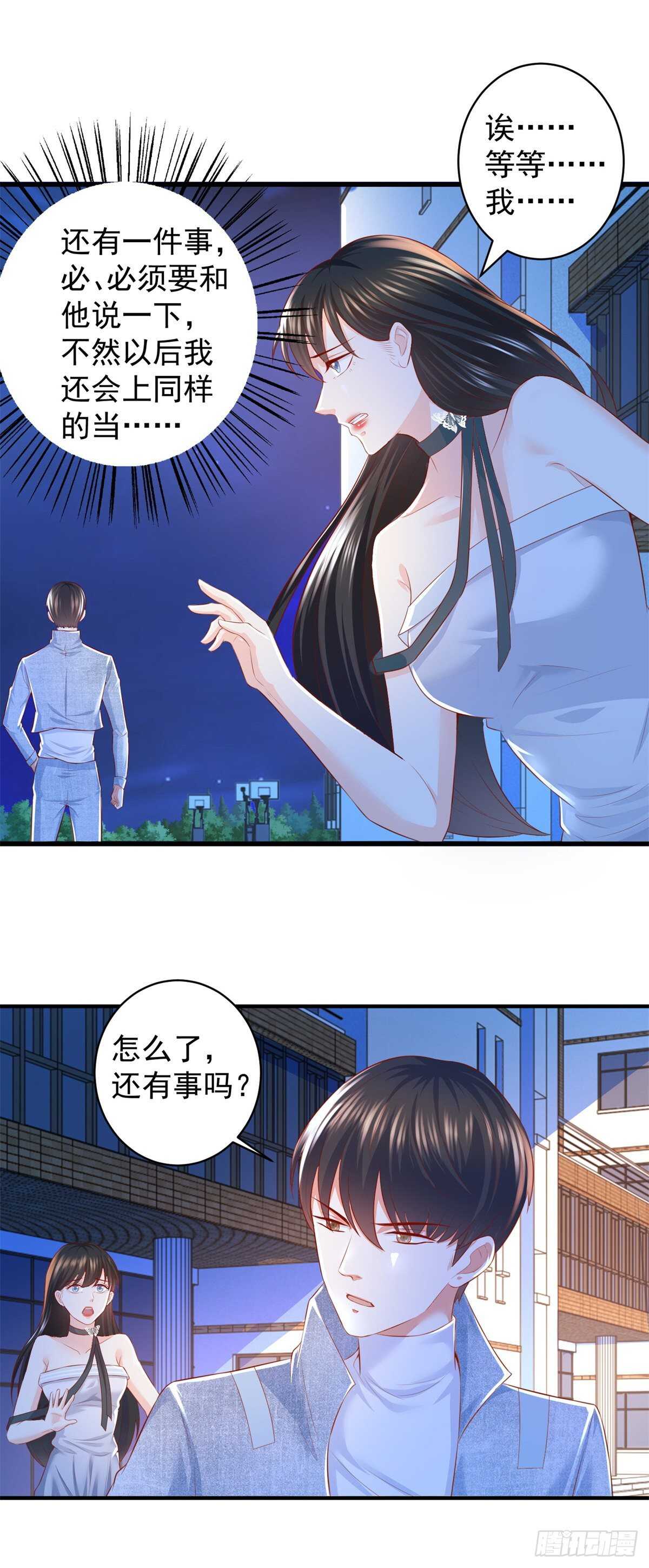 第42话 更隐秘的原因-第43话