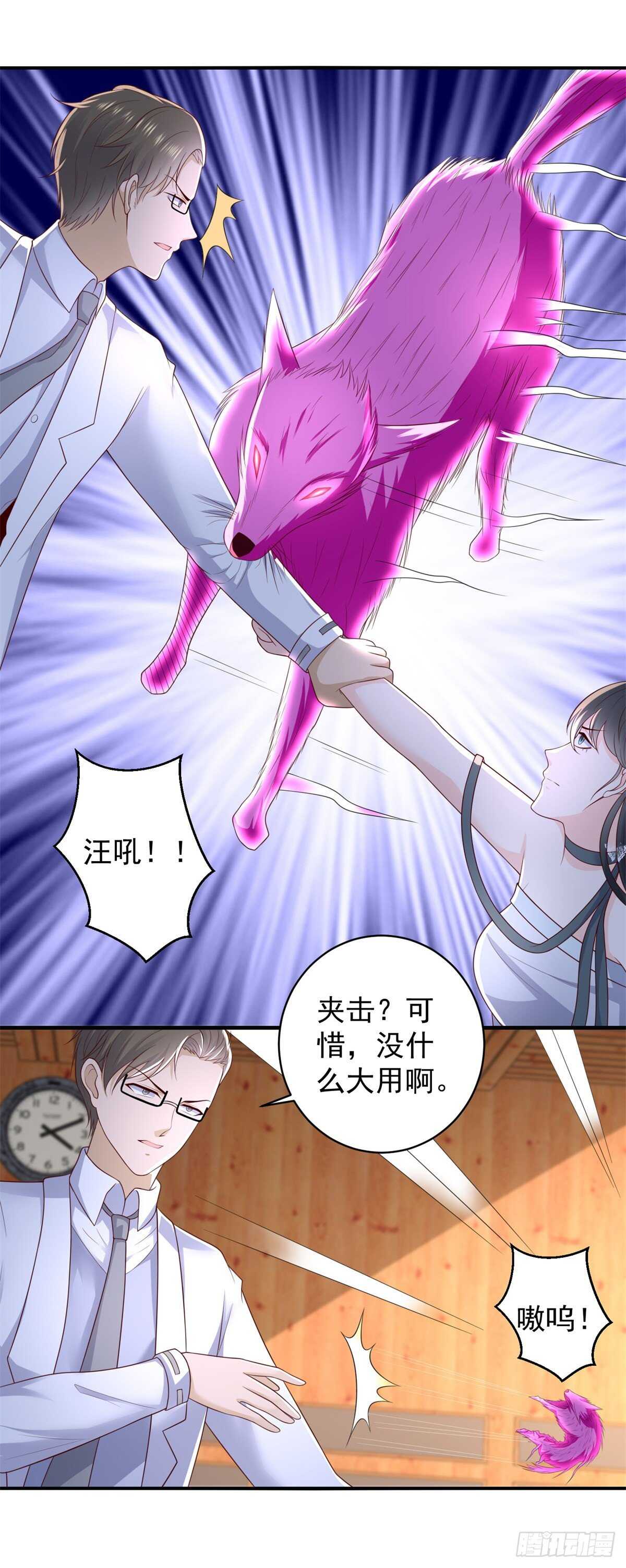 第44话 面对女神的呼唤&hellip;&hellip;-第45话