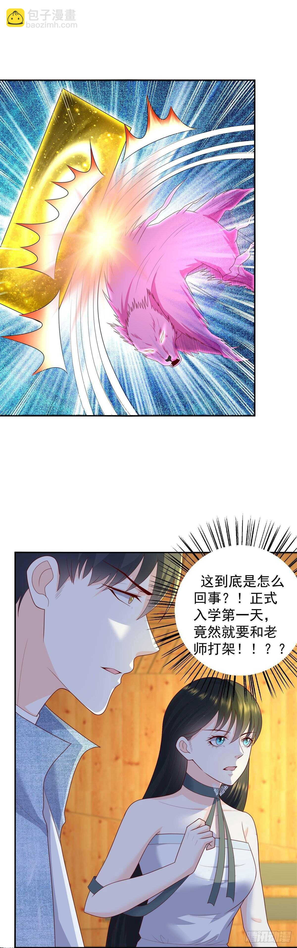 第44话 面对女神的呼唤&hellip;&hellip;-第45话