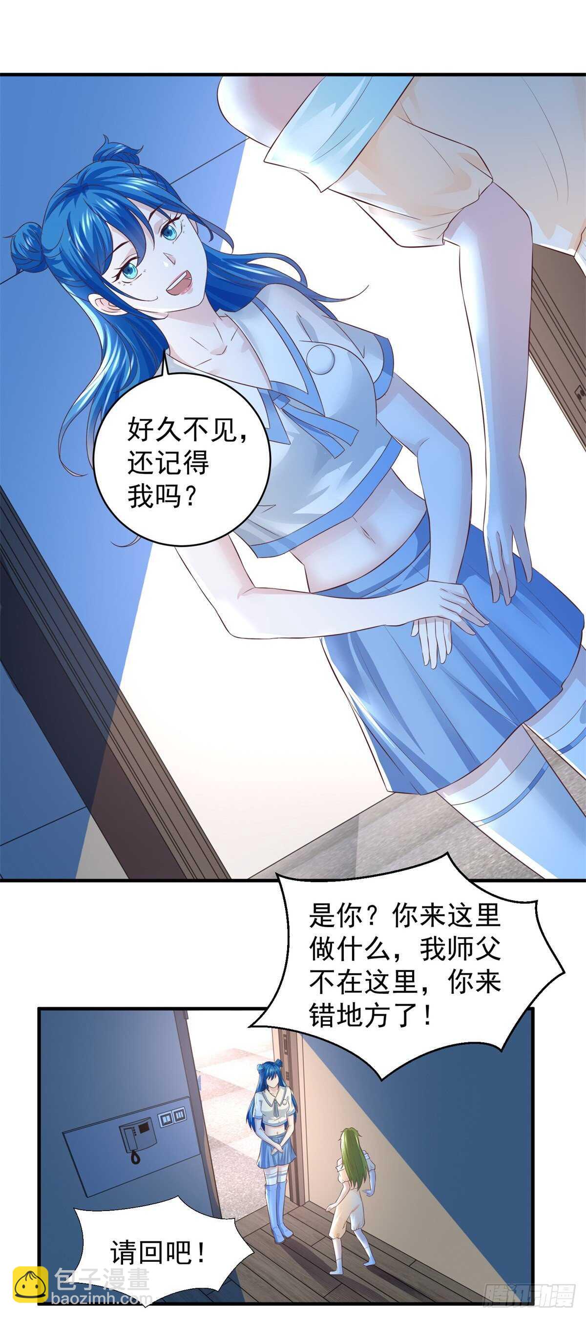 第46话 实力决定一切！-第47话