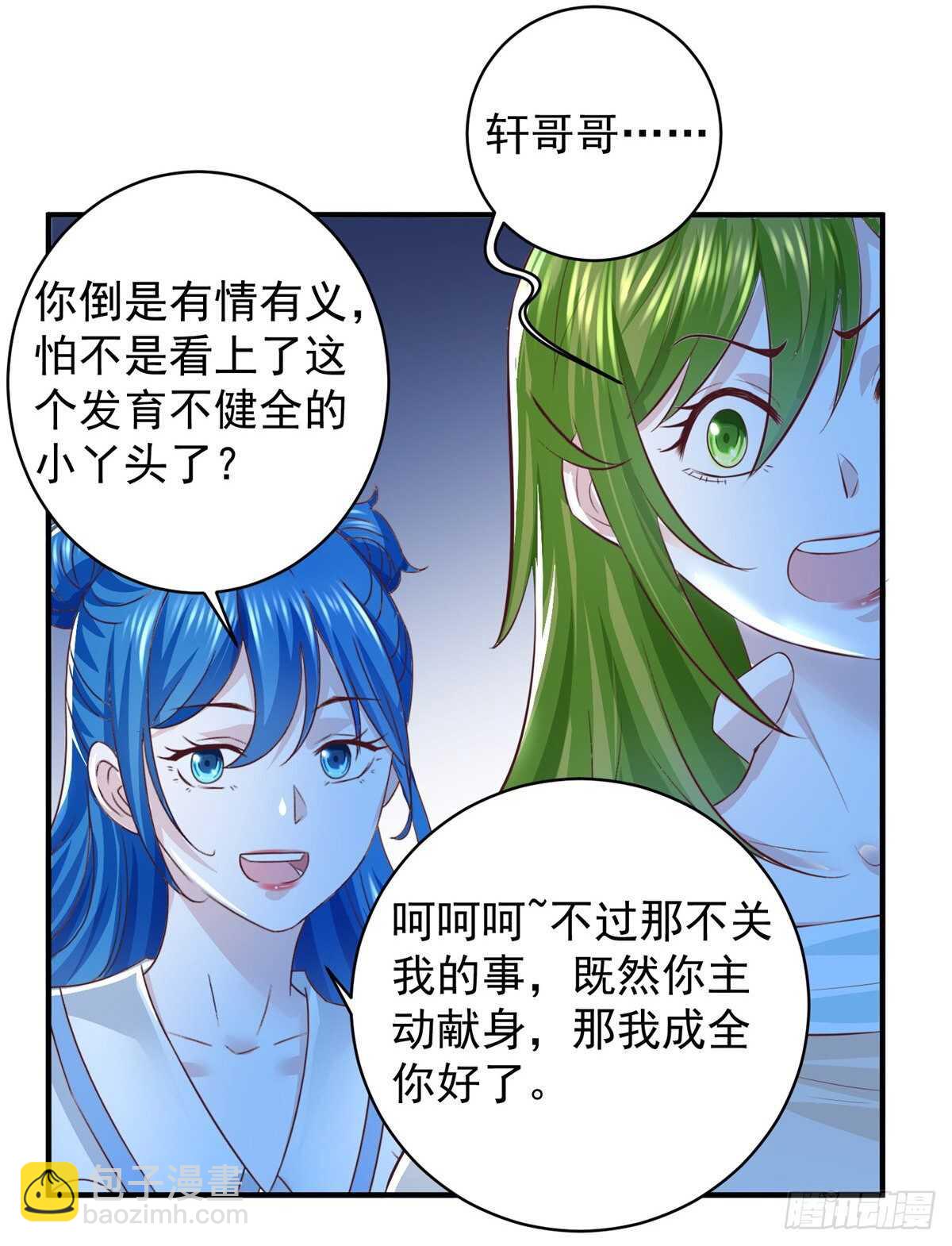 第46话 实力决定一切！-第47话