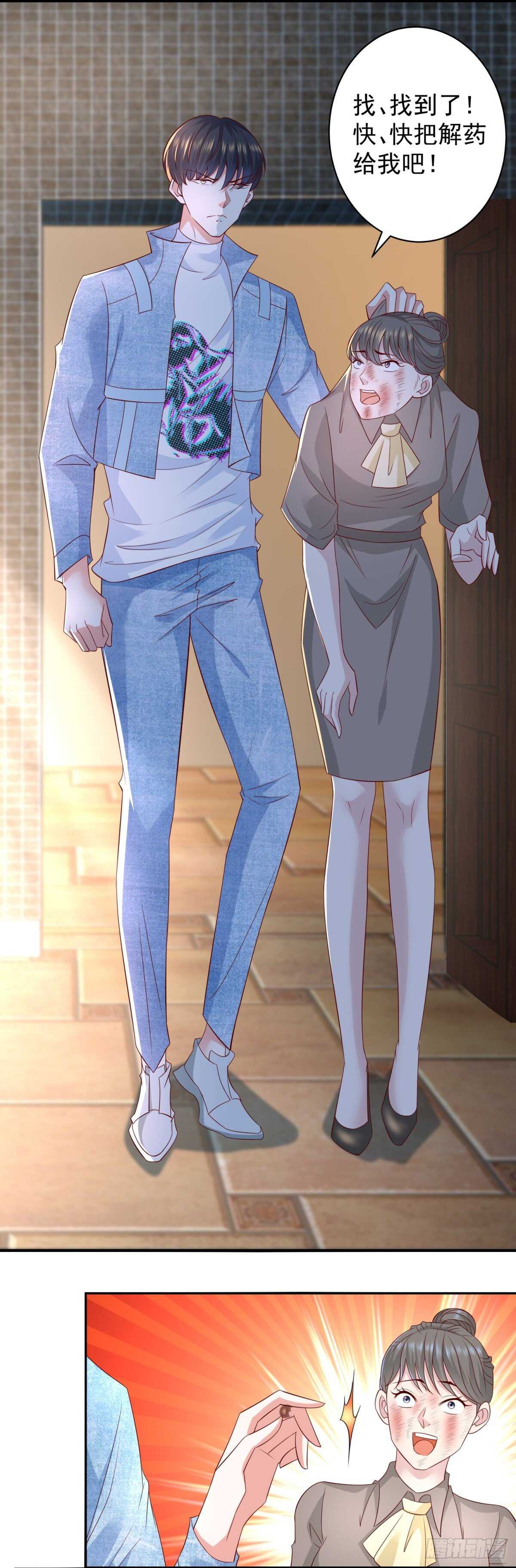 第51话 事情就是这么巧合！-第49话