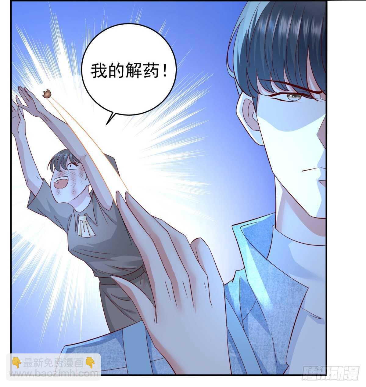 第51话 事情就是这么巧合！-第49话