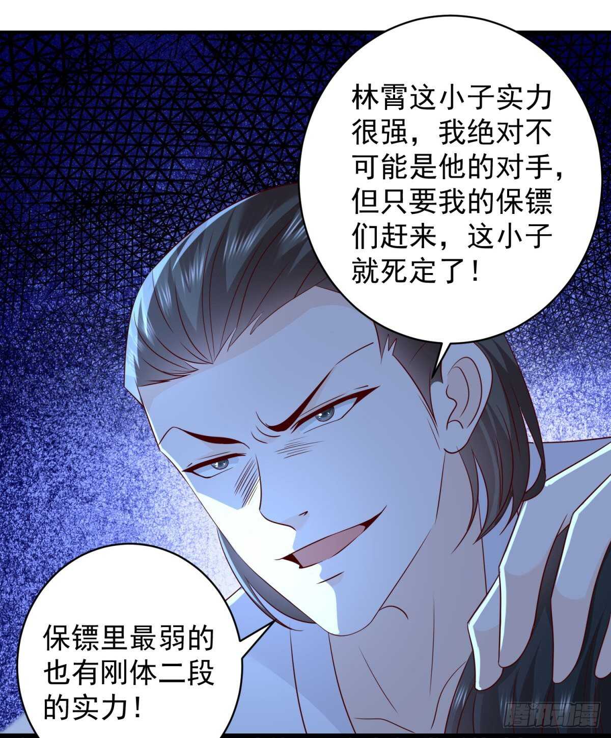 第51话 事情就是这么巧合！-第49话