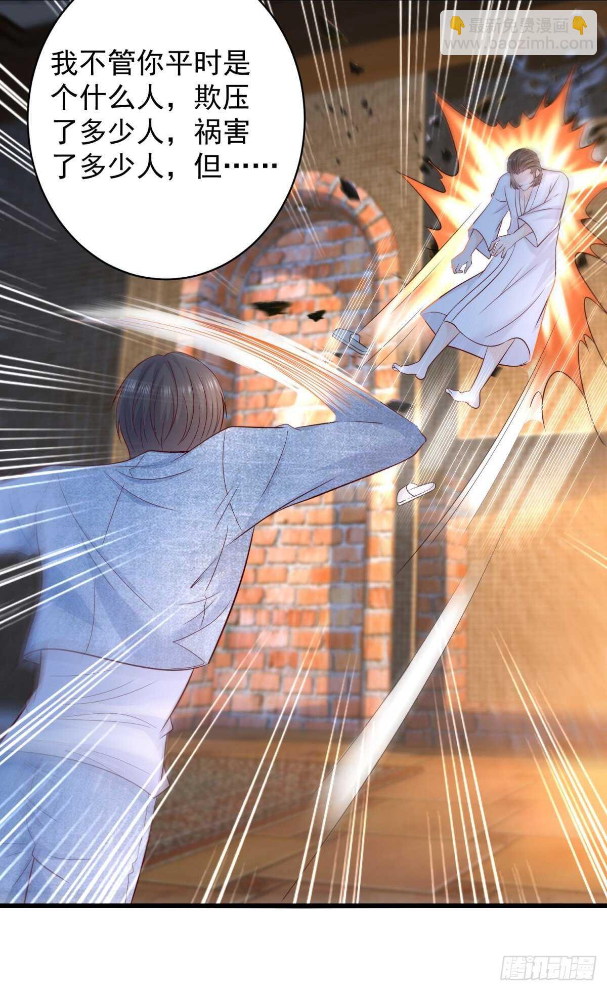 第51话 事情就是这么巧合！-第49话