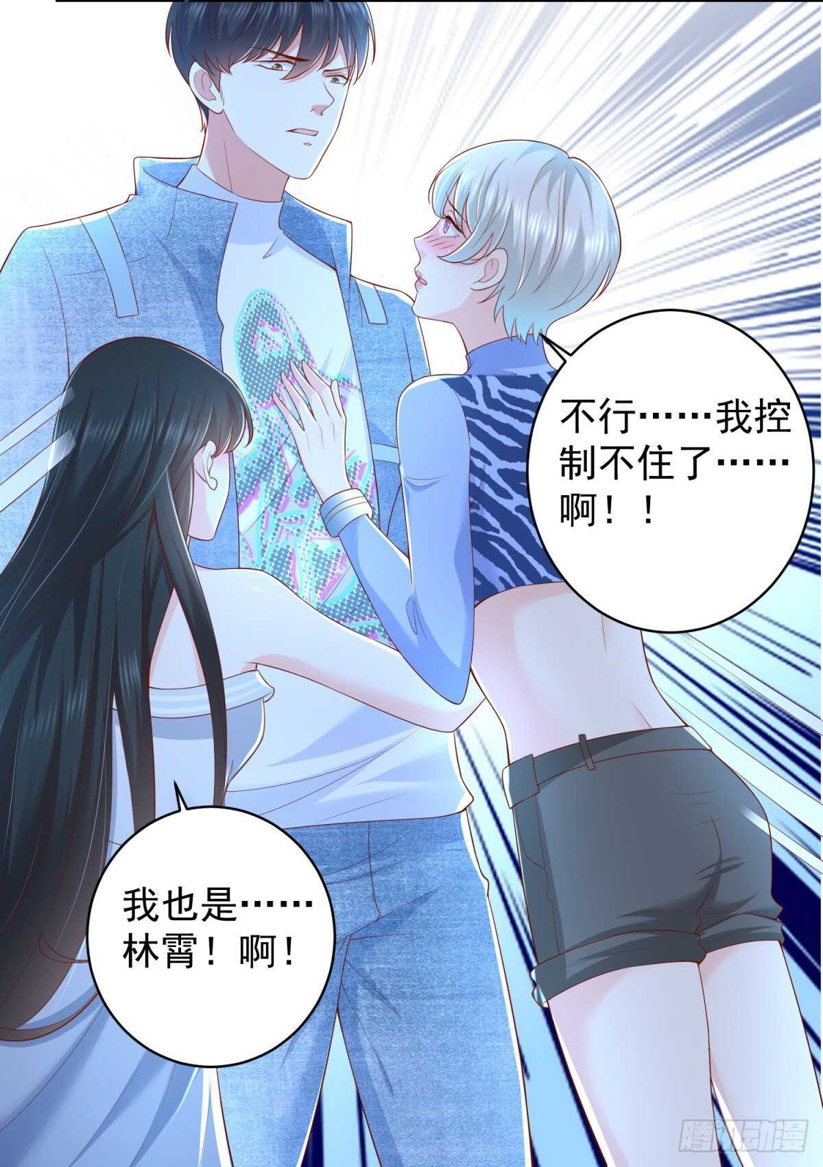 第51话 事情就是这么巧合！-第49话