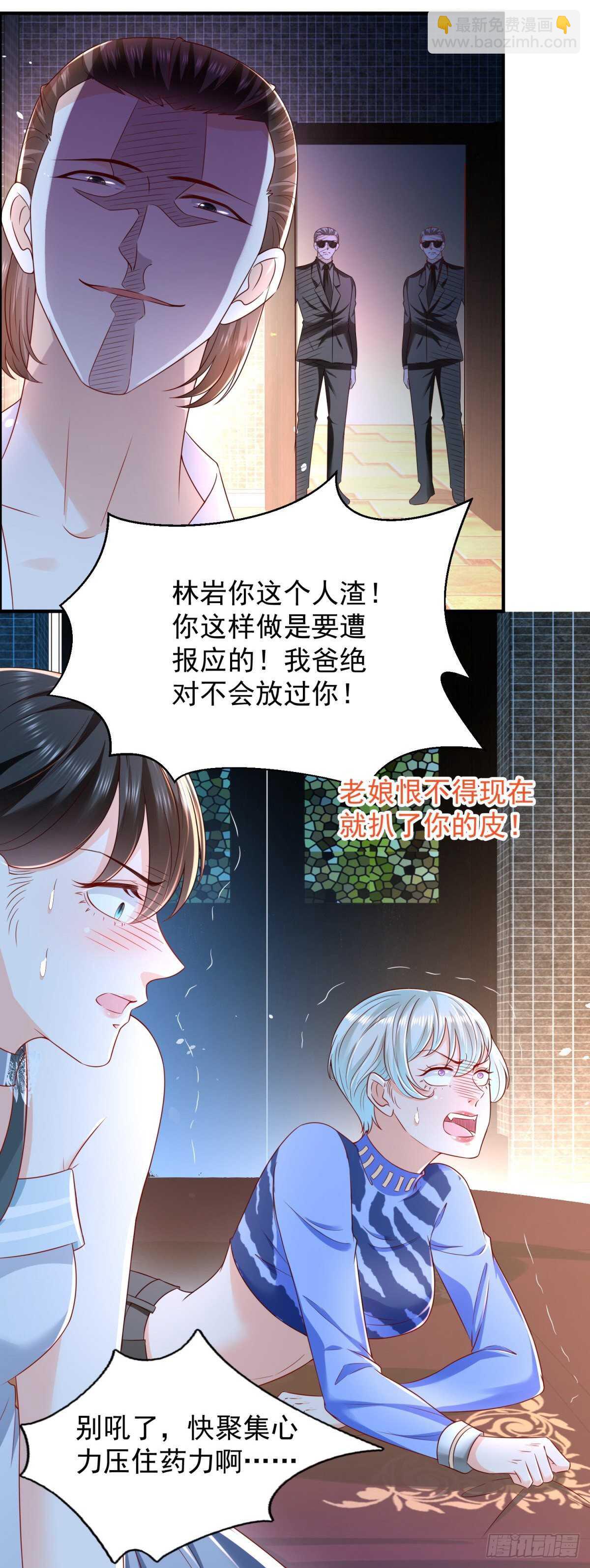 第51话 事情就是这么巧合！-第49话