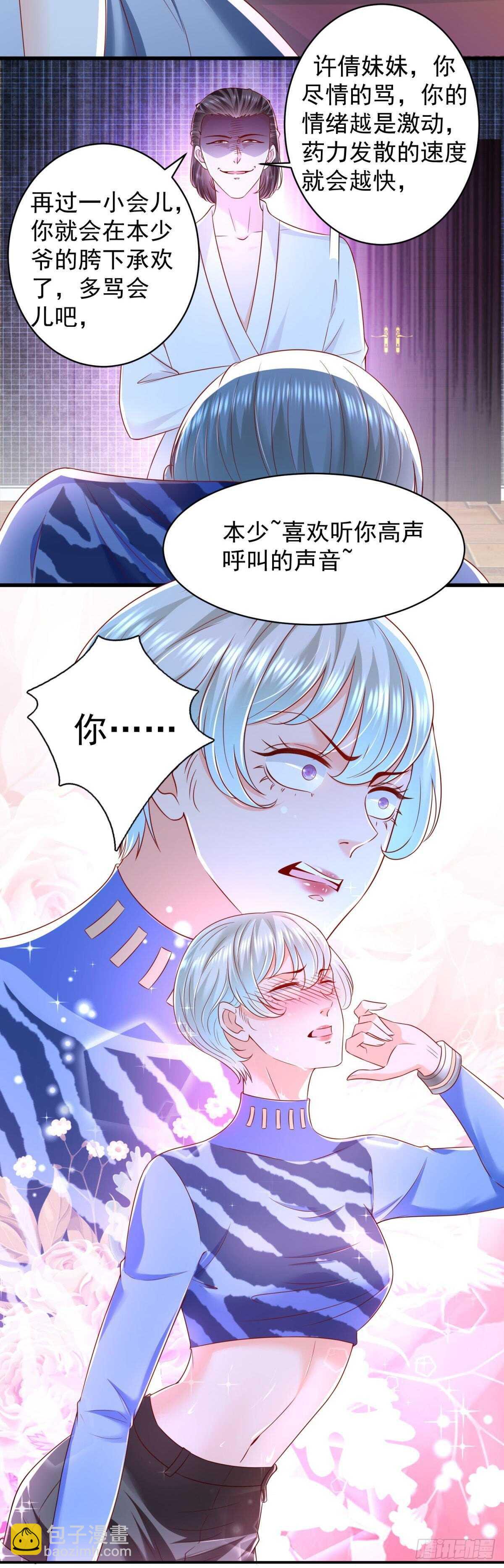 第51话 事情就是这么巧合！-第49话