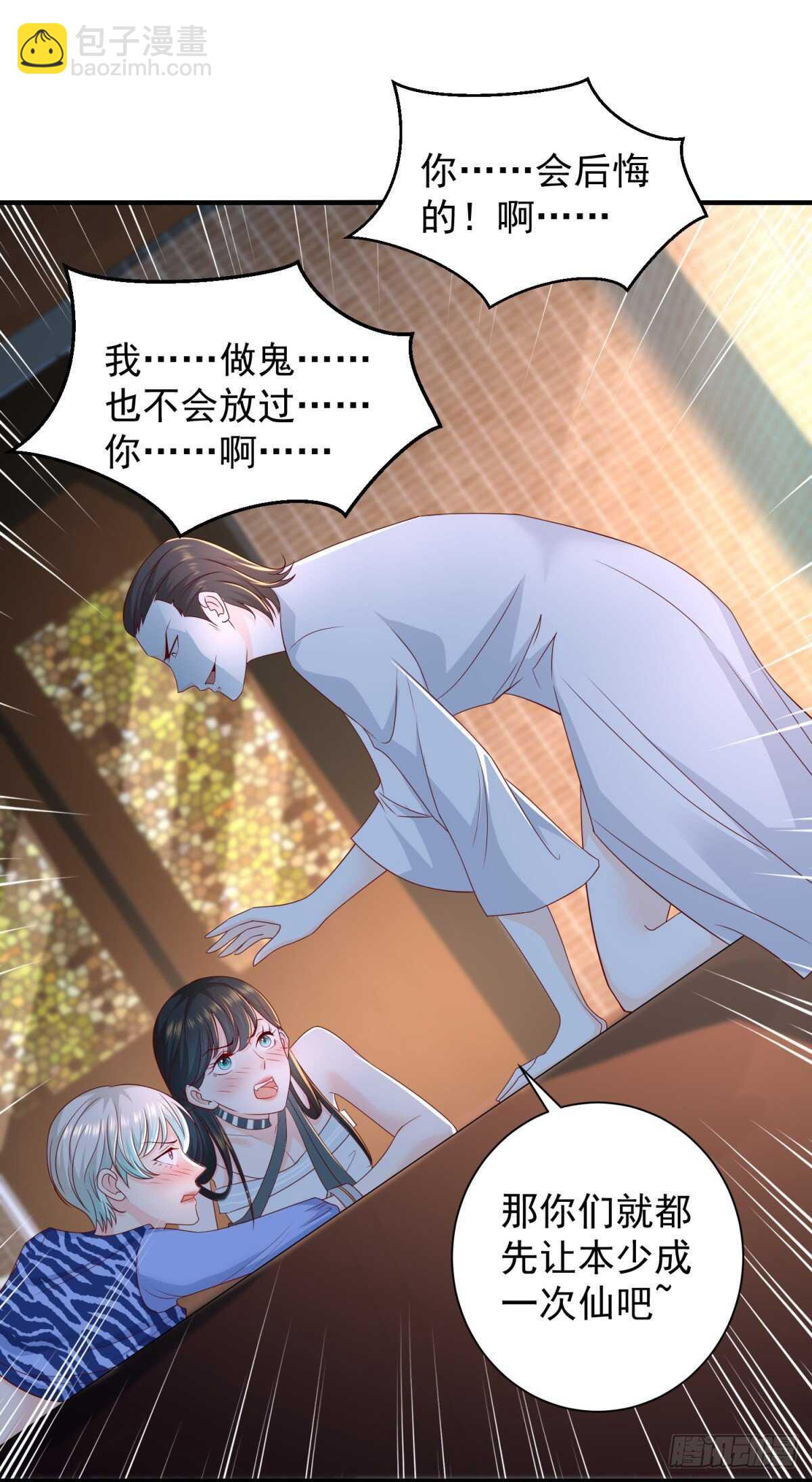 第51话 事情就是这么巧合！-第49话