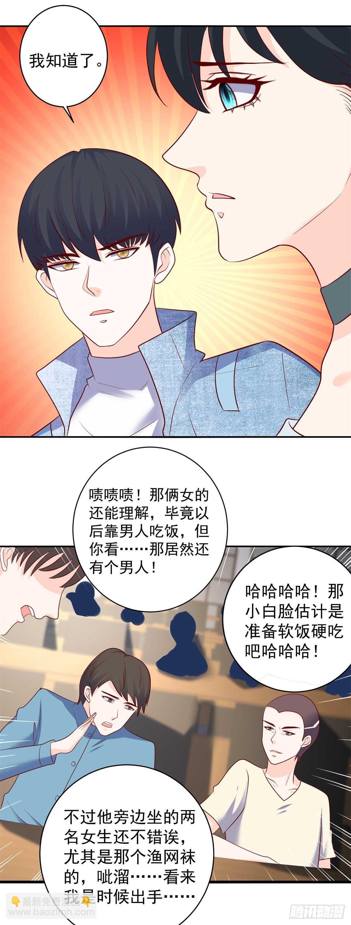 第53话 异术院的新生-第51话