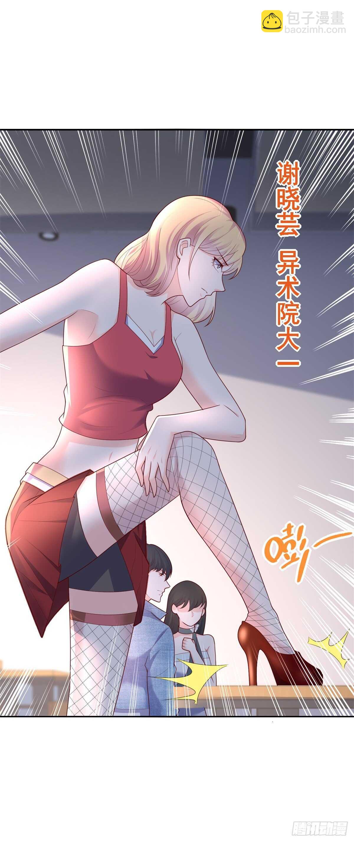 第53话 异术院的新生-第51话