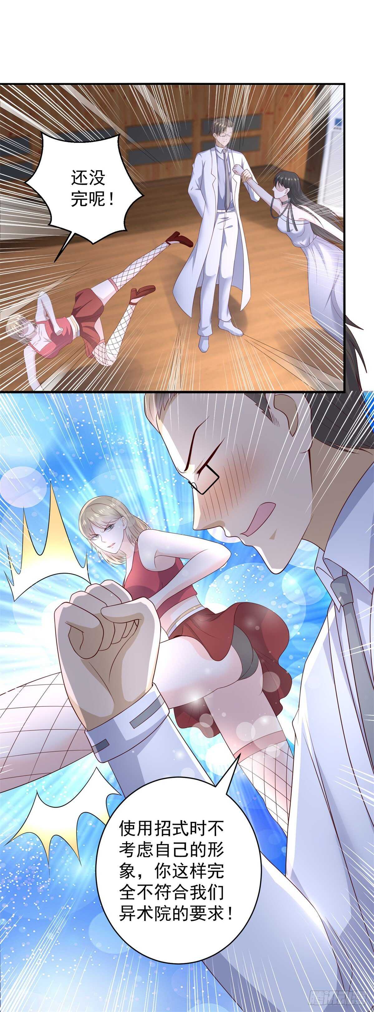 第55话 智战金刚持国天！-第53话