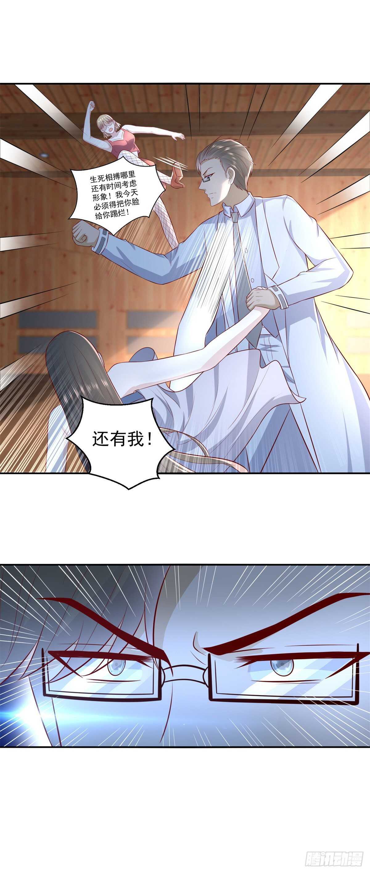 第55话 智战金刚持国天！-第53话