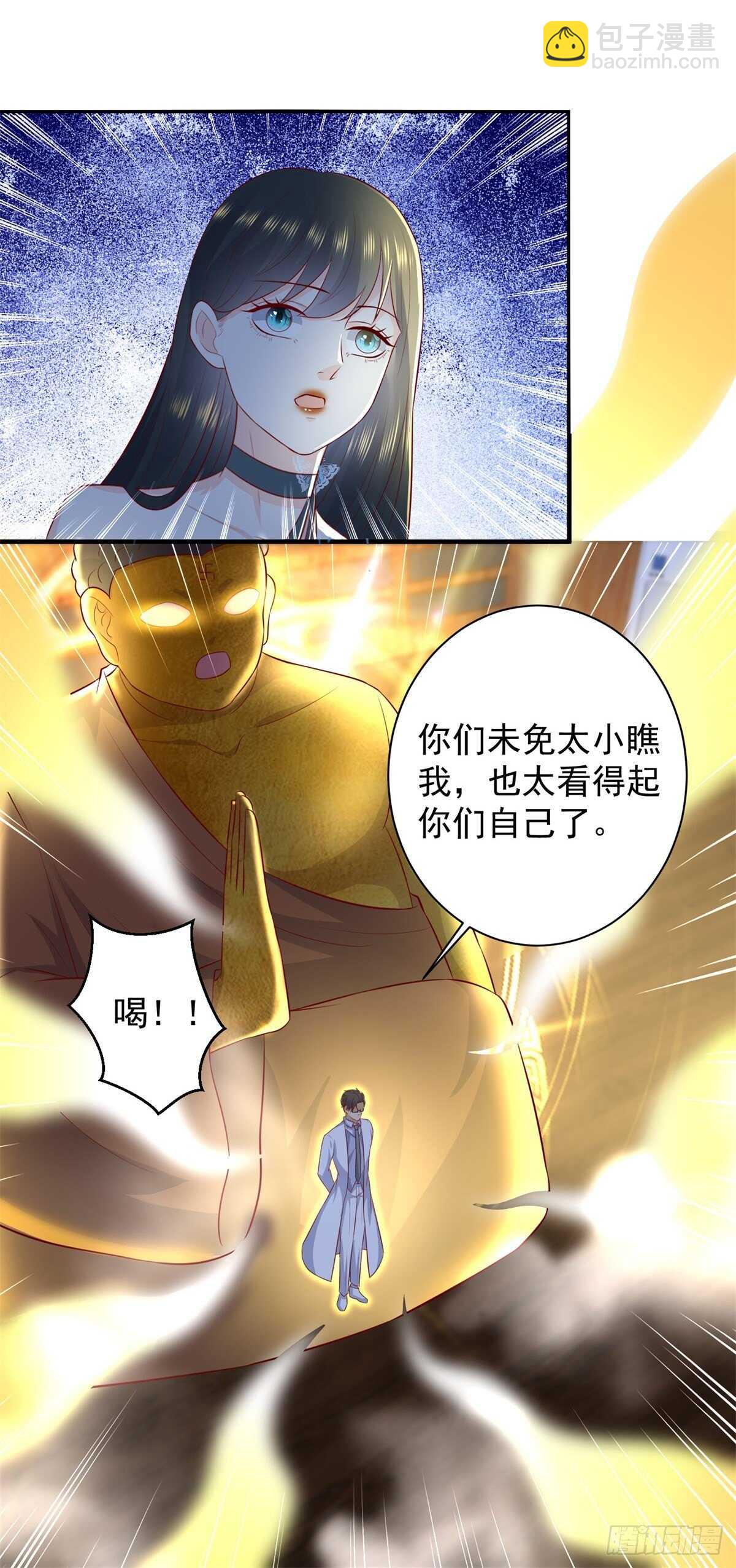 第55话 智战金刚持国天！-第53话