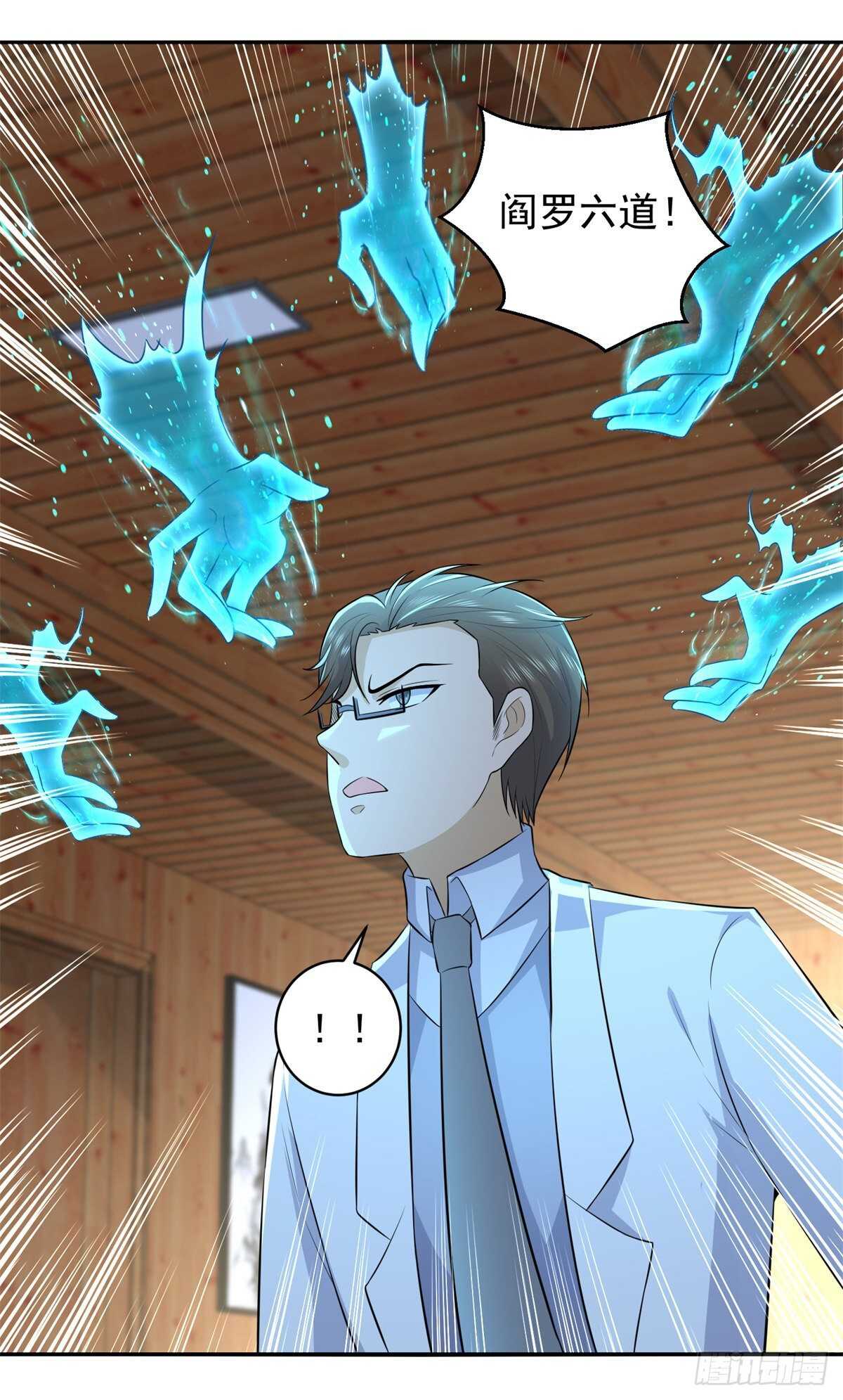 第55话 智战金刚持国天！-第53话