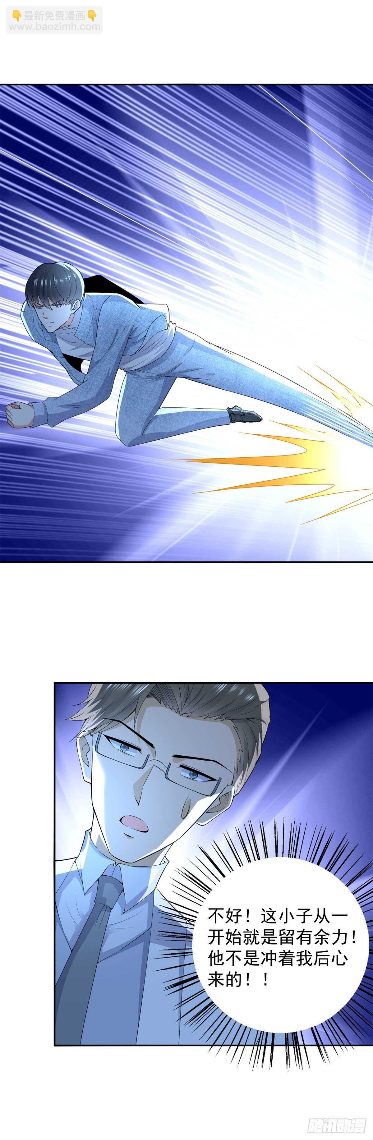 第55话 智战金刚持国天！-第53话