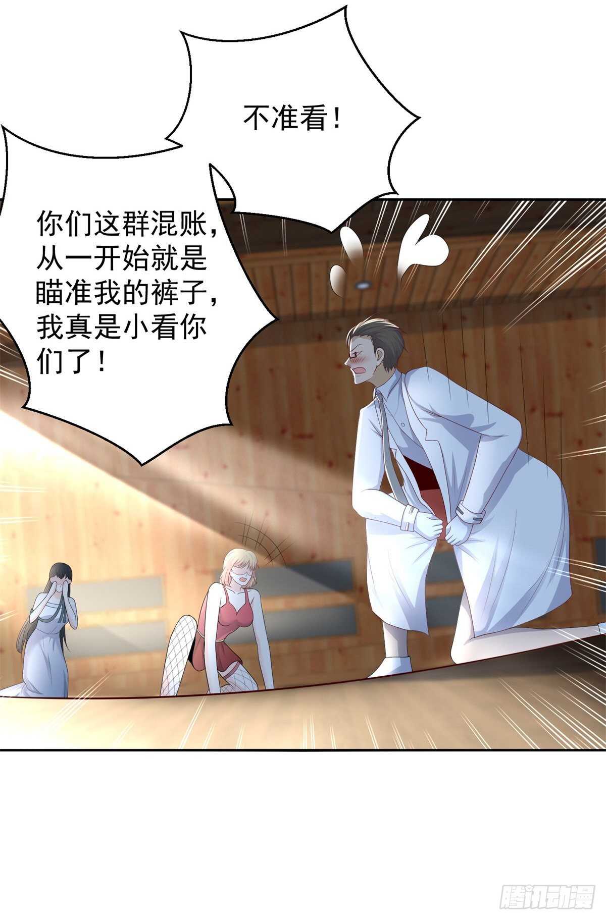 第55话 智战金刚持国天！-第53话