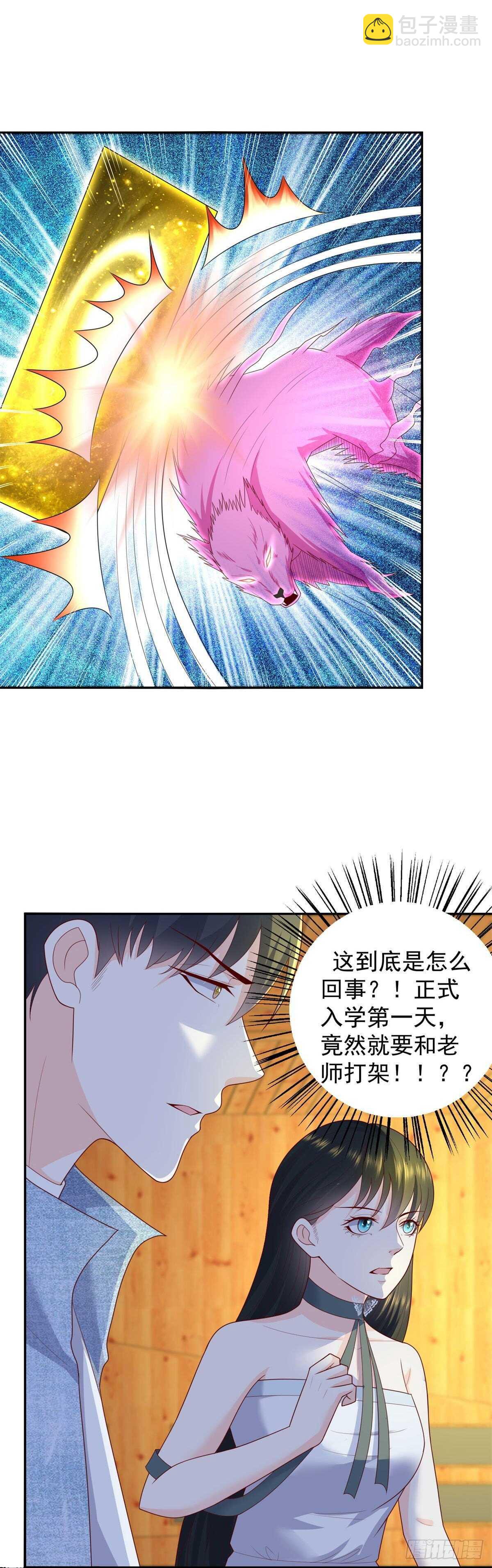 第55话 智战金刚持国天！-第53话