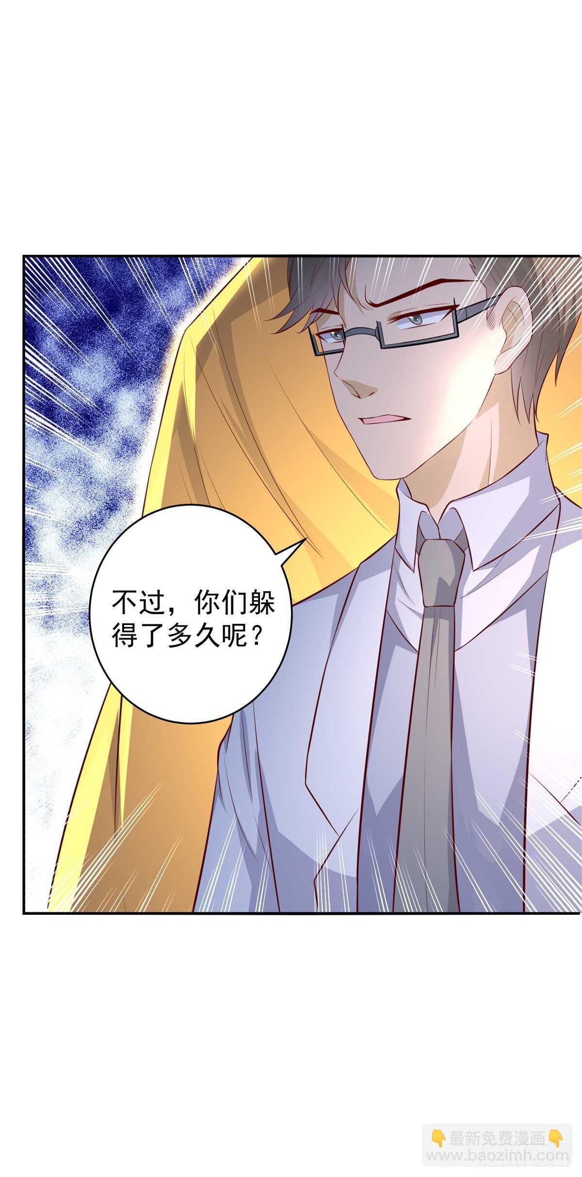 第55话 智战金刚持国天！-第53话