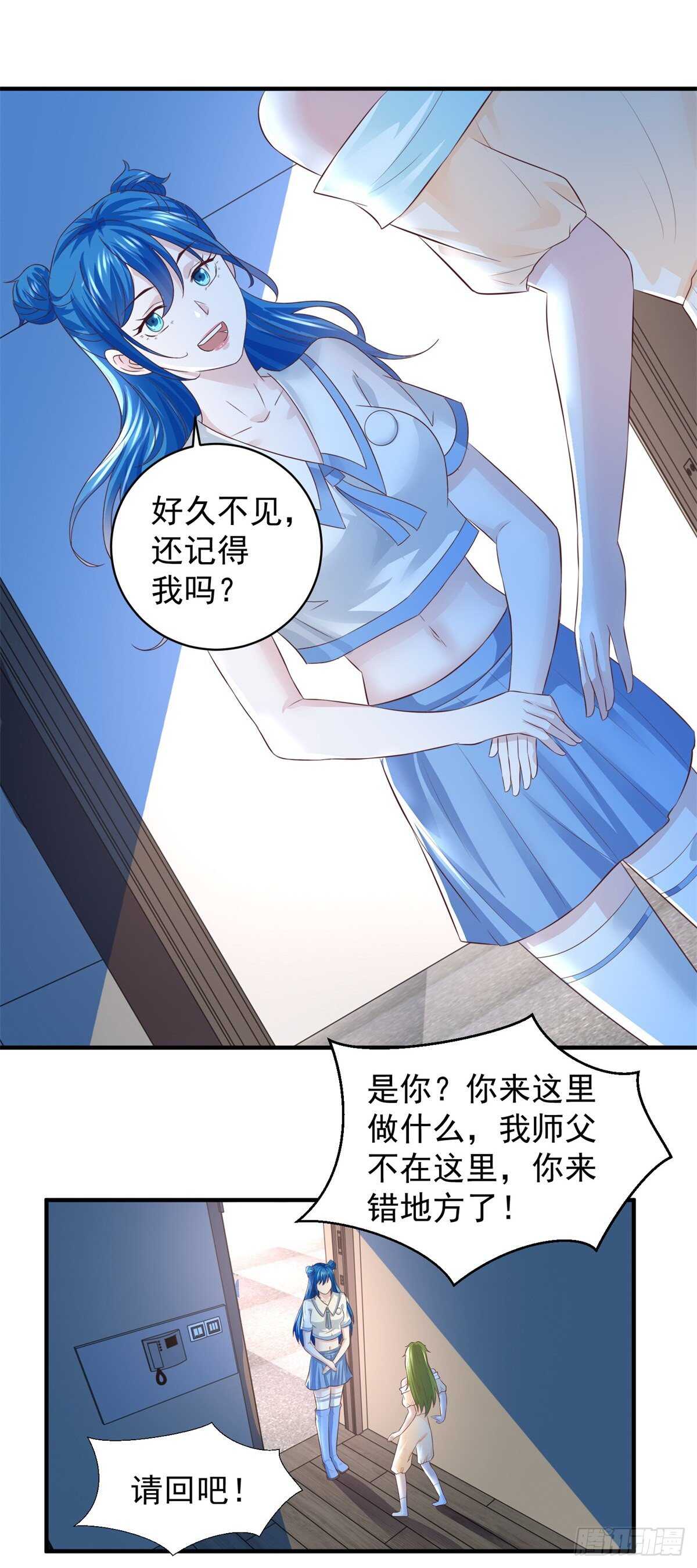 第57话 曾经的自己-第55话