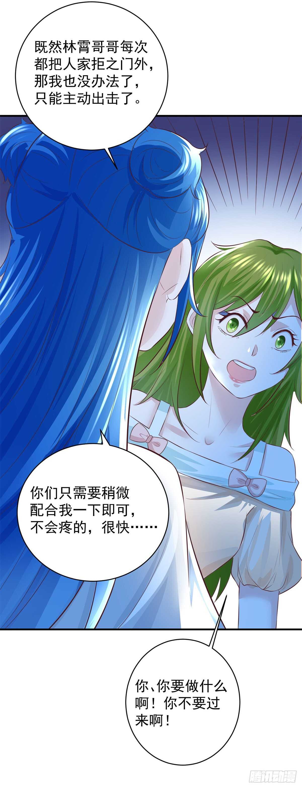 第57话 曾经的自己-第55话