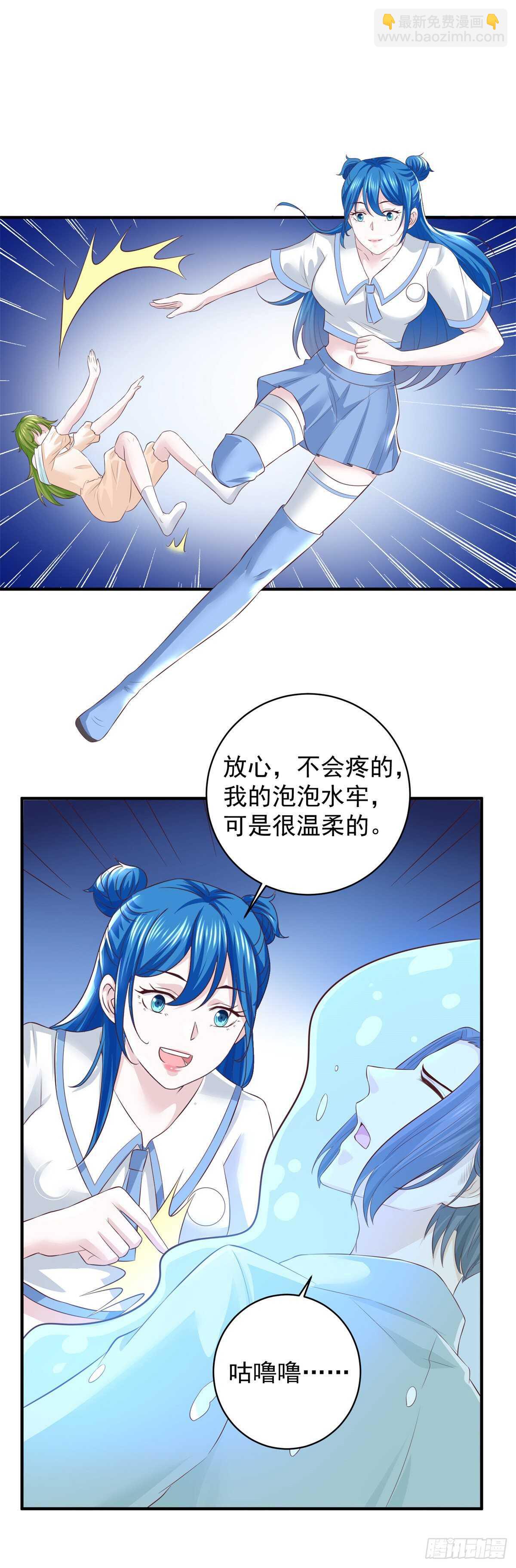 第57话 曾经的自己-第55话