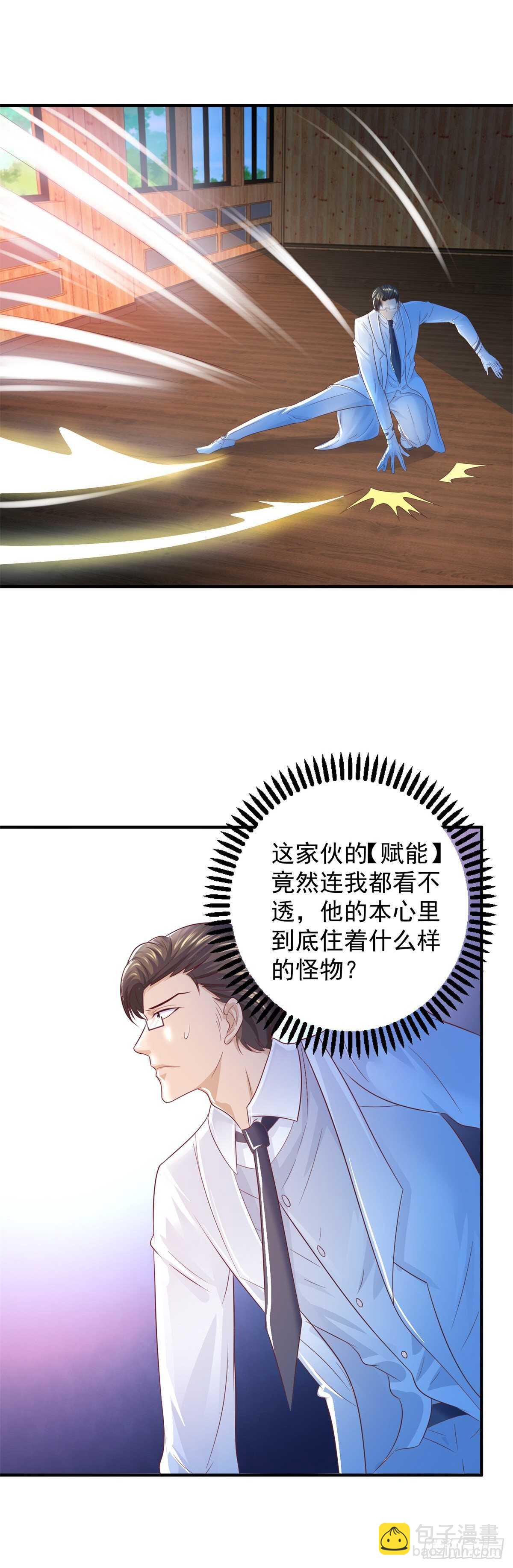 第57话 曾经的自己-第55话